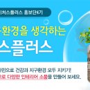 비타민인테리어