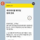 옹기종기감자옹심이