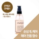 은블리헤어