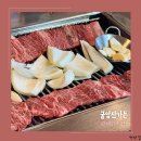 굴암산가든 | 광혜원 맛집 굴암사가든 방문