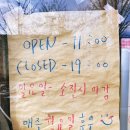 토리베이크(TORI BAKE) 이미지