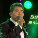 보릿고개 - 연수구 | 보릿고개