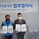 연세오케이병원 이미지