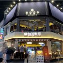 늘봄맥주 부평본점 - 172993 | 부평역 술집 추천 가성비 좋은 안주맛집 늘봄맥주