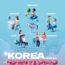 대해코리아 이미지