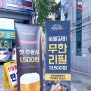 롯데리아군포당동점 이미지