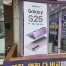 호현텔레콤 네이버블로그