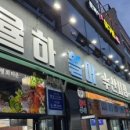 광개토수산