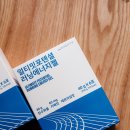 런업티비 | 얼티밋포텐셜 러닝에너지젤 : 런업티비와 만든 러닝, 마라톤 에너지젤 추천