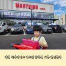 경기도 양주시 대형 식자재마트 마트킹 오픈세일행사 할인품목
