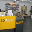 펀펀쓰리디 이미지