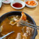 전북대 순대국밥 맛집 &#34;연다라 순대&#34; 내돈내산 후기