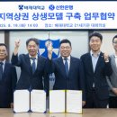 배재대학교 이미지