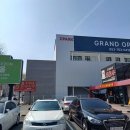 오미동 산 117-10번지 전원주택 신축공사 | 범어아이파크 : 4월11일 1순위청약아파트 모델하우스 및 현장 임장후기 &amp; 범어1동 입지분석