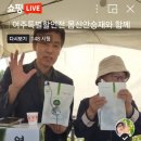민통선건강원
