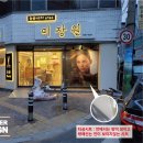 늘솜미장원 이미지