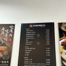 땡초얼큰이 - 거창군 | 대구 공주얼큰이칼국수 땡초김밥 땡초칼국수 맛집 웨이팅 및 주차 후기