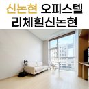 지안공인중개사사무소 이미지