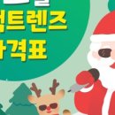 으뜸플러스 이미지