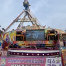 월미 비치랜드 이미지