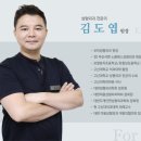 포미성형외과의원