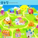 우리게임랜드 이미지