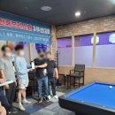 JK빌리아드 이미지