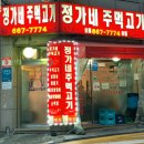 성주로269번길 이미지