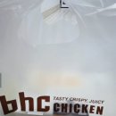 BHC에서 뿌링클이랑 치즈볼 주문 후기예요