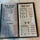 토방2 | 양평 서종 백반 맛집 토방 고등어 쌈밥 정식 추천후기