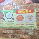 유강옛날통닭 이미지