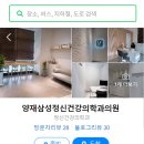 양재삼성정신건강의학과의원 이미지