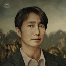 헤어질 결심 줄거리 평점 명대사 칸 영화제 박해일 영화
