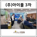 (주)아이풀 이미지