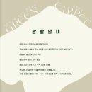 리각미술관 이미지