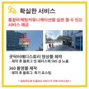 시온광고 이미지