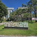 유통단지 신기공원 앞 | 대구 무료물놀이터 유통단지 물놀이장 자리 추천
