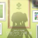 (주)조이풀게임즈 이미지