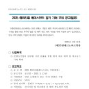 베이스먼트 이미지