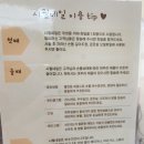 깜찍디자인 네일😚 일산 행신네일 시월네일 솔직후기