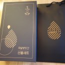 (충북/충주) 국일방앗간 명절 선물세트로 추천 참기름/들기름세트