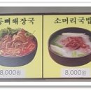 영일루 이미지