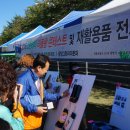 재활용장터 보물섬 이미지