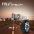 싸다구 타이어 이미지