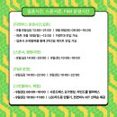 정인F&B 이미지