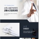 상동한의원 이미지