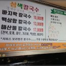 대부도맛집