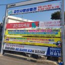 대구면사무소