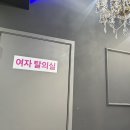 [선릉역스쿼시] 직장인 고강도 유산소 운동으로 딱! 선릉 어반스쿼시&amp;스피닝 후기💪