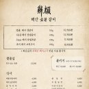 해안숯불갈비 이미지